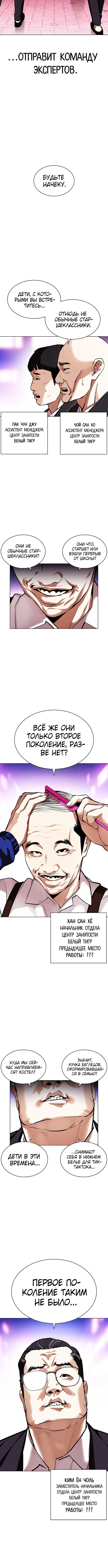 Page 10.001