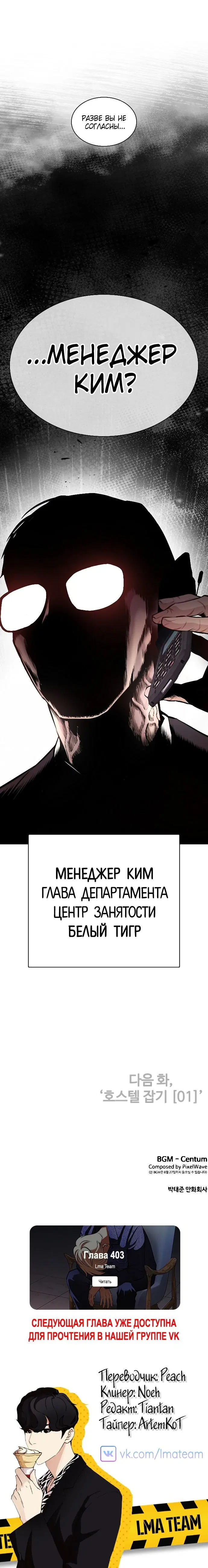 Page 10.002