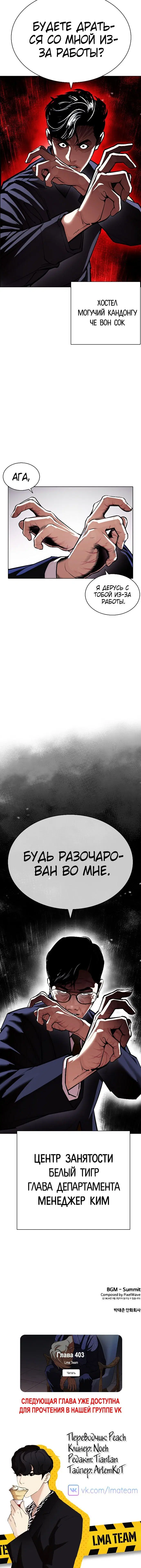 Page 10.001