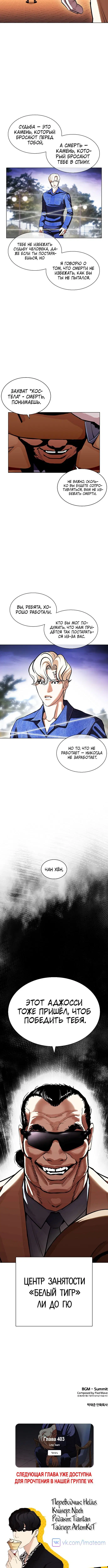 Page 10.001