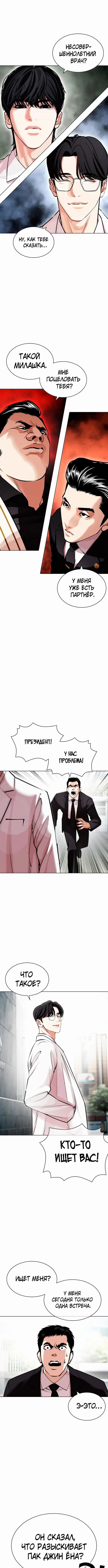 Page 10.000