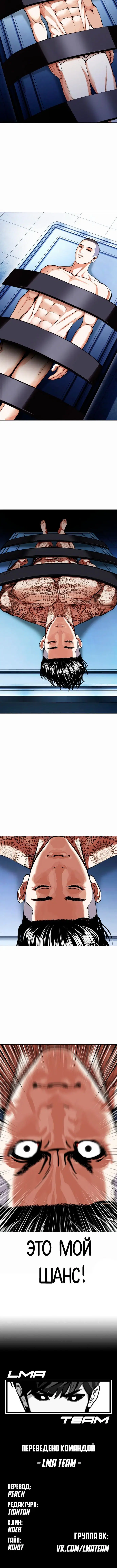 Page 10.001