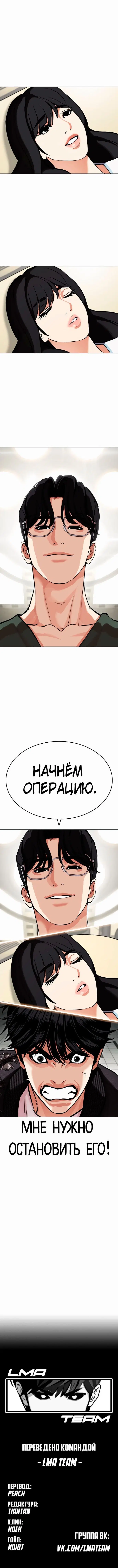 Page 10.001