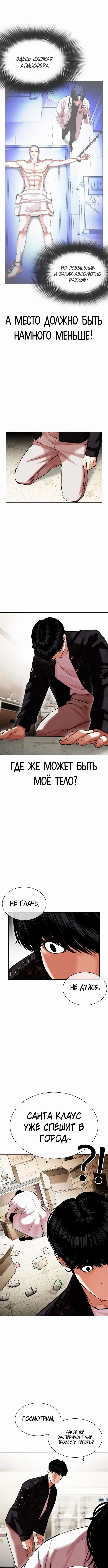 Page 10.000