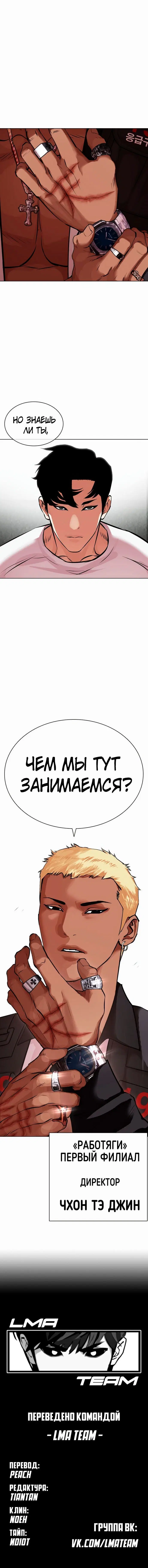 Page 10.001