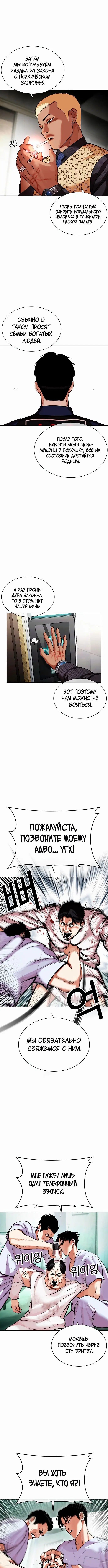 Page 10.000