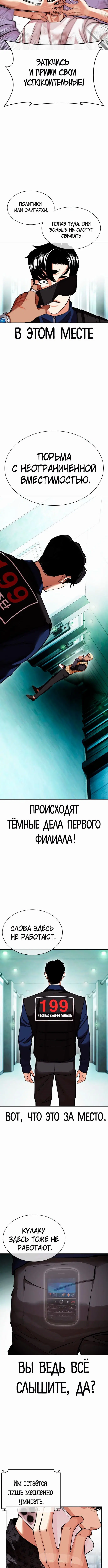 Page 10.001