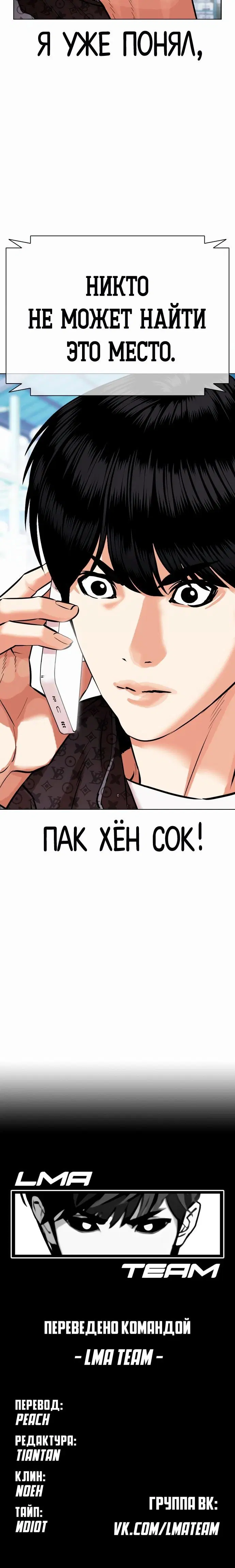 Page 10.002