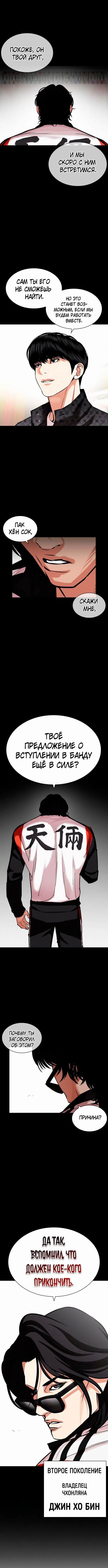 Page 10.000
