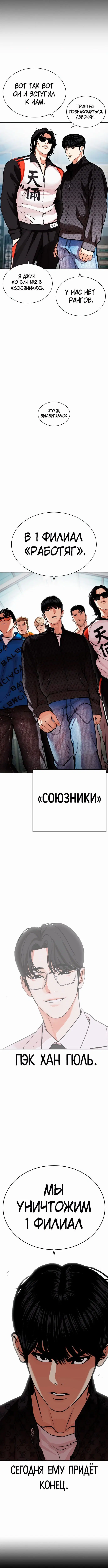 Page 10.001