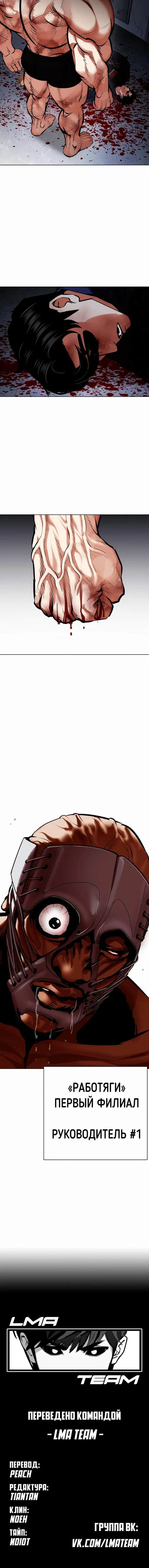 Page 10.001