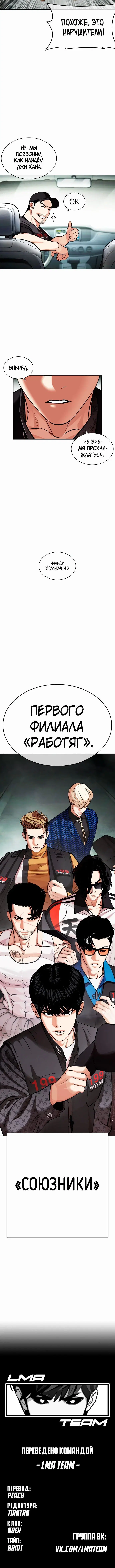 Page 10.001