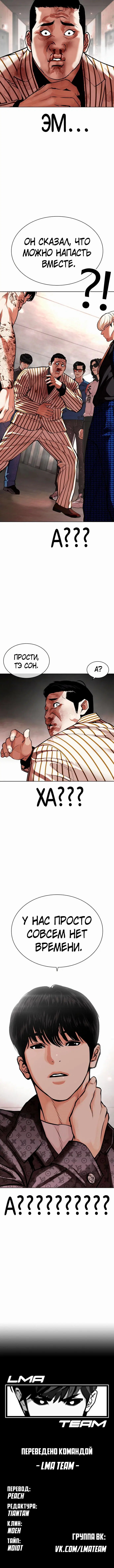 Page 10.001