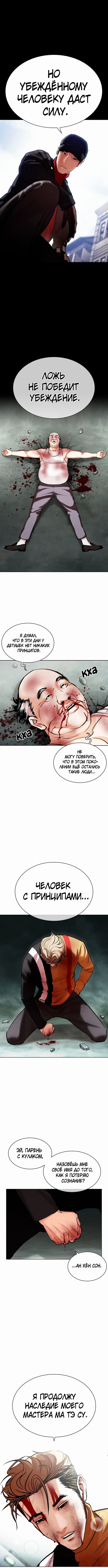 Page 10.000