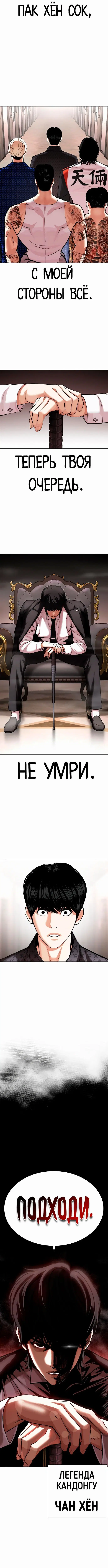 Page 10.001