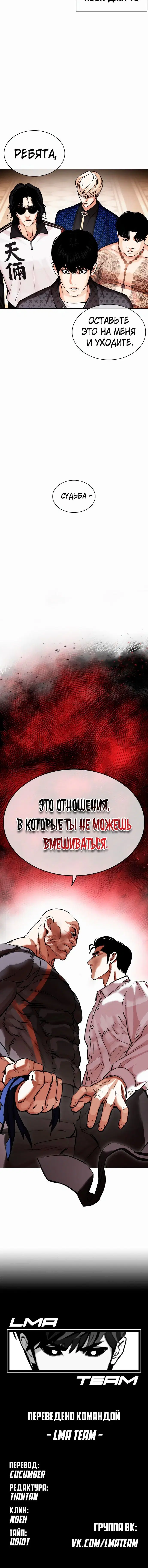 Page 10.001