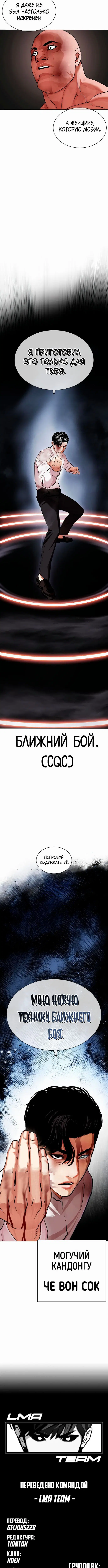Page 10.001
