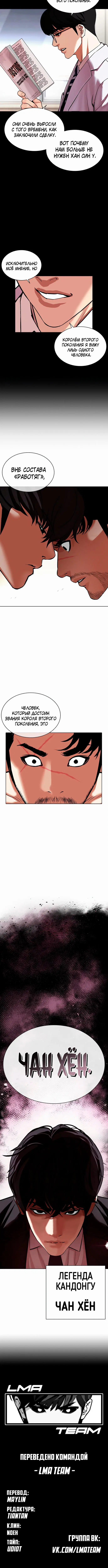 Page 10.001