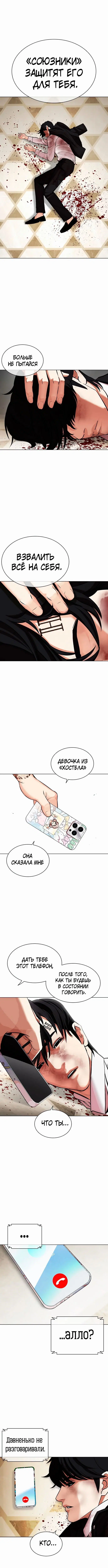 Page 10.000