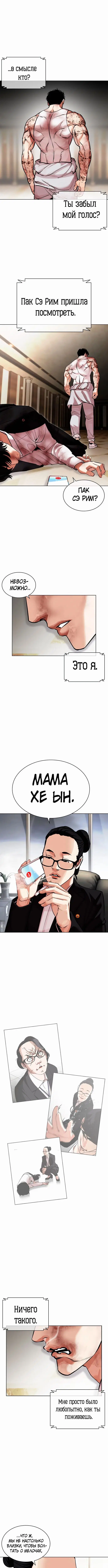 Page 10.001