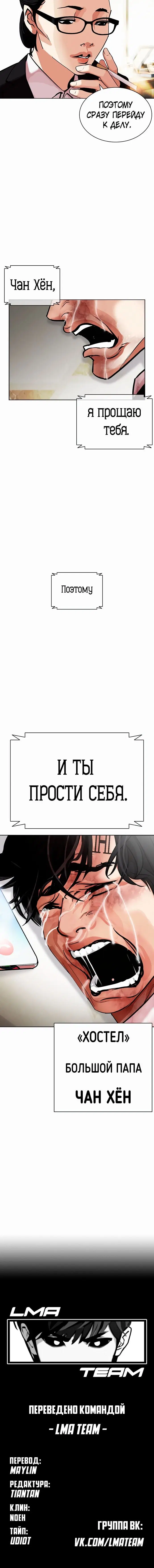 Page 10.002