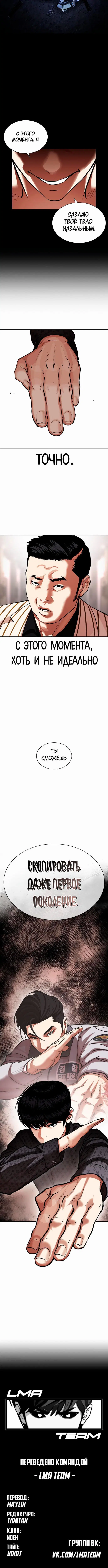 Page 10.001