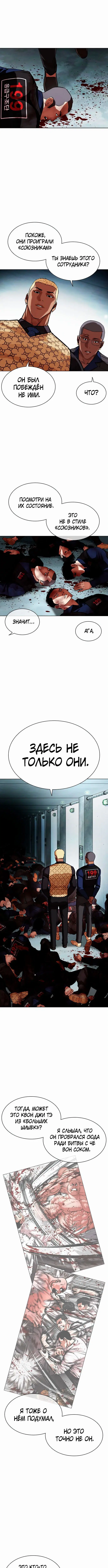 Page 10.000