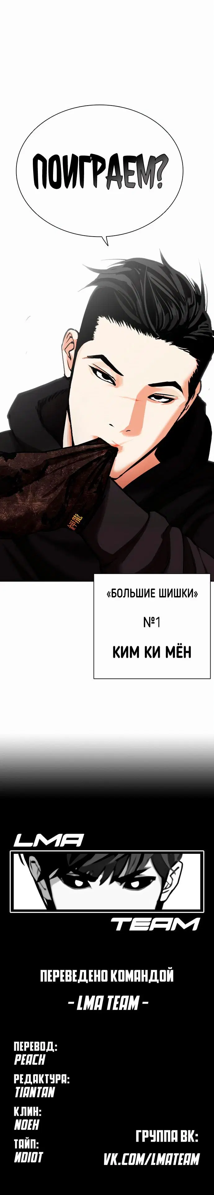 Page 10.002