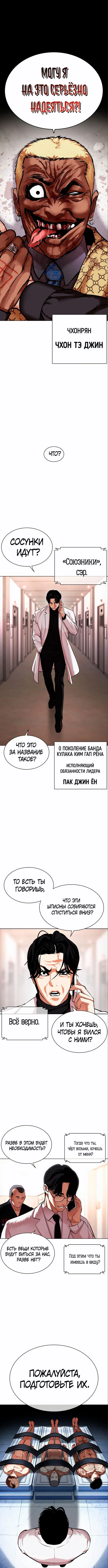 Page 10.000
