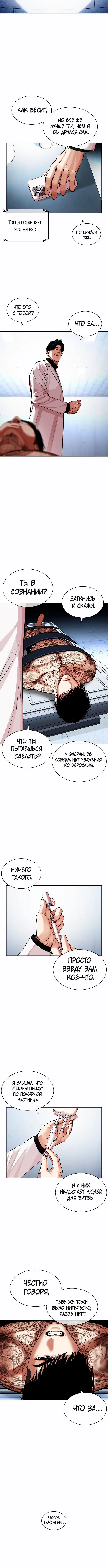 Page 10.001