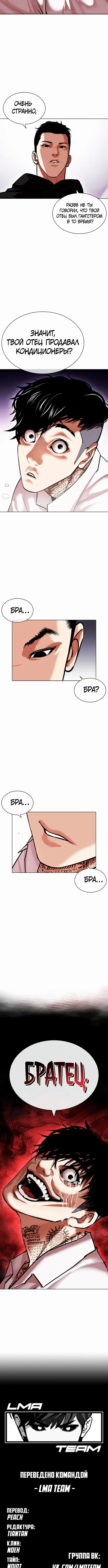 Page 10.001
