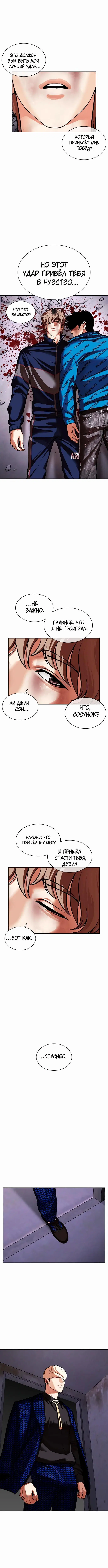 Page 10.000