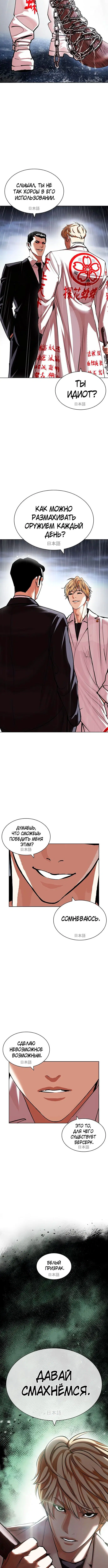 Page 10.001