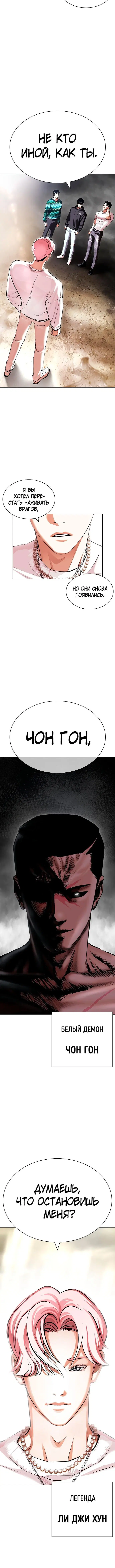 Page 10.001