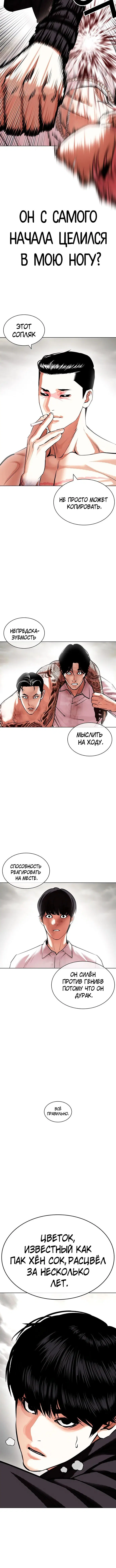 Page 10.001