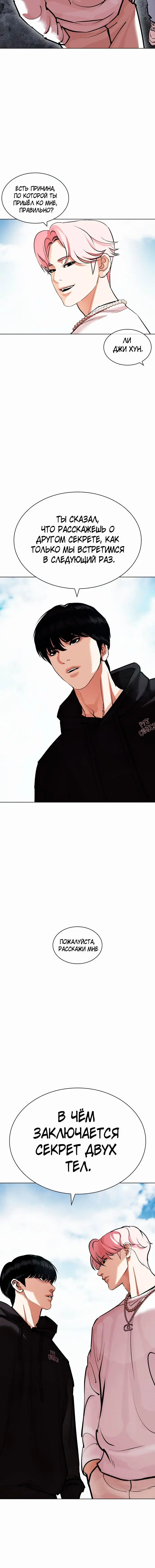 Page 10.001