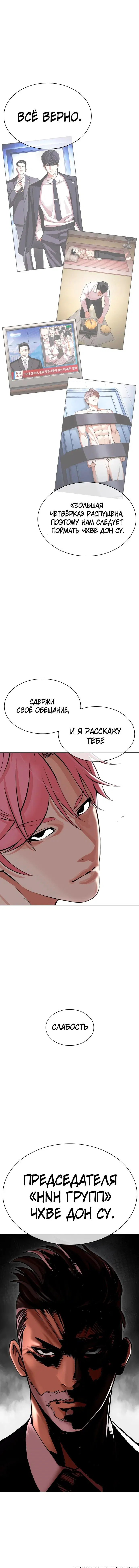 Page 10.001