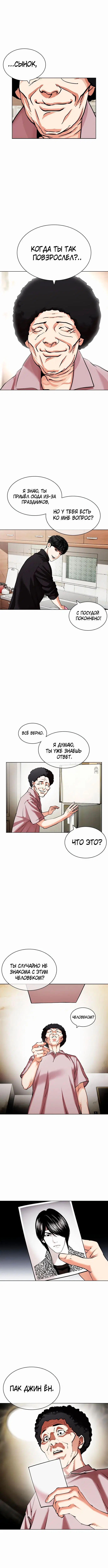 Page 10.000