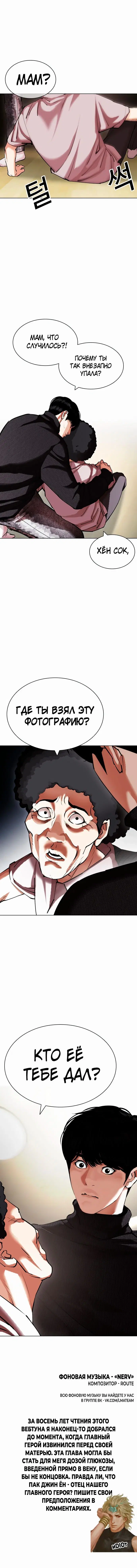 Page 10.001