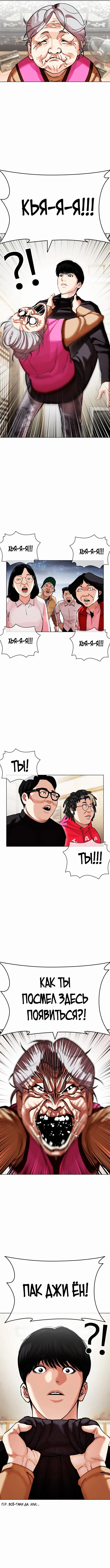 Page 10.001
