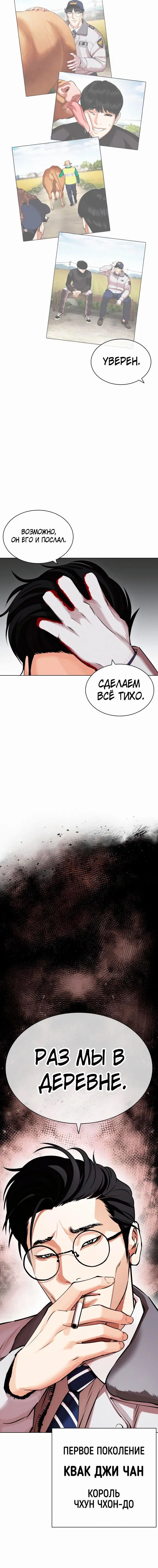 Page 10.001