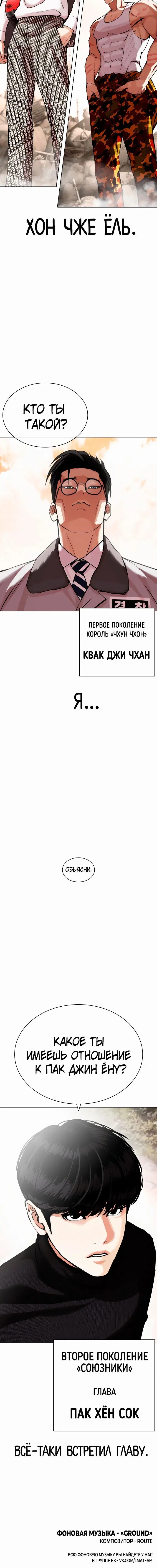 Page 10.001