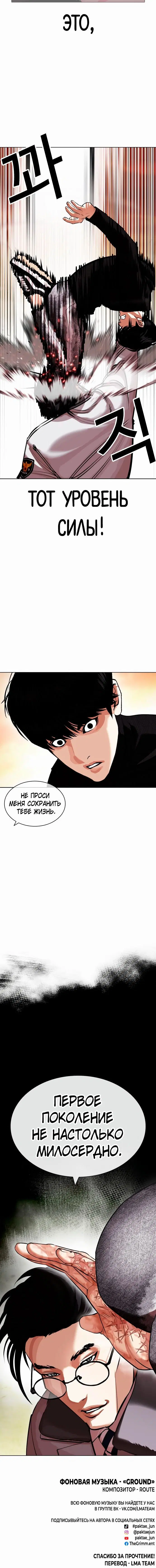 Page 10.001
