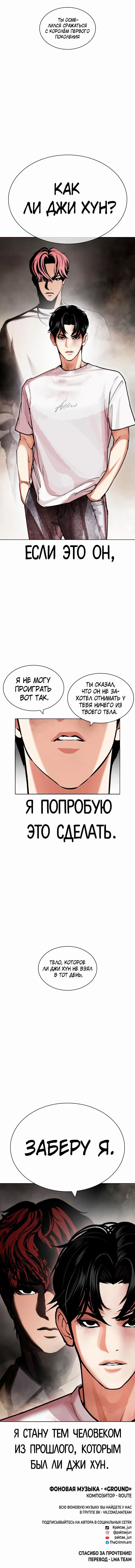 Page 10.001