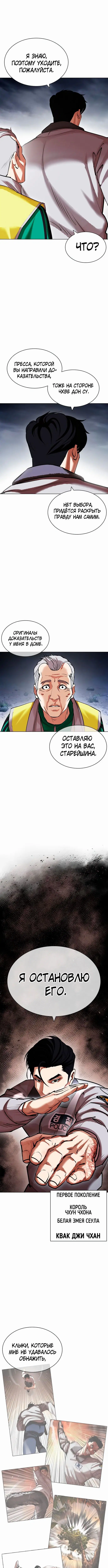 Page 10.000