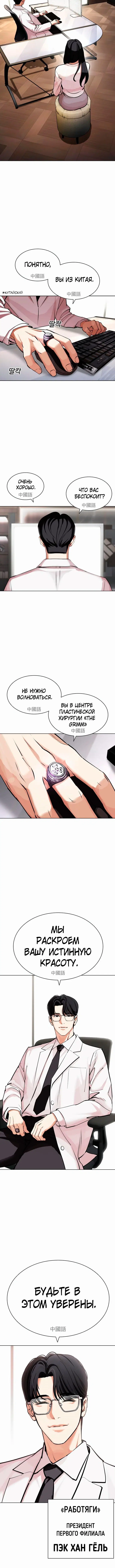 Page 10.001