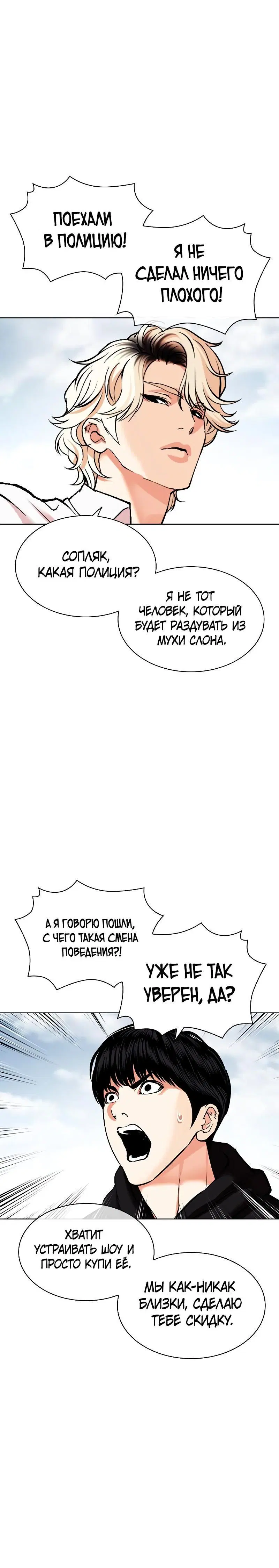 Page 10.001
