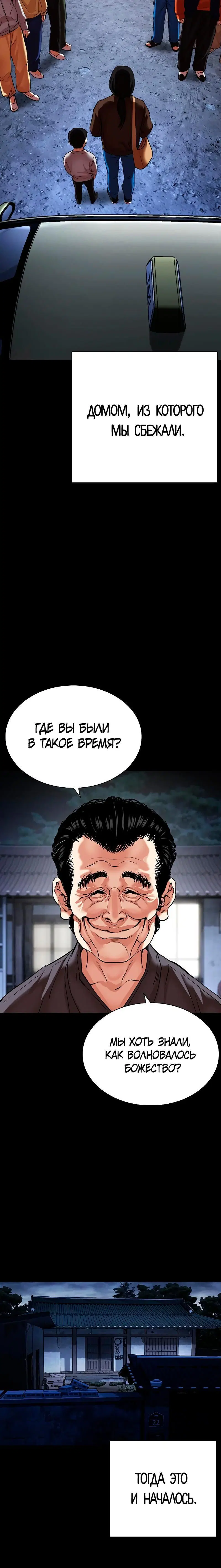Page 10.001