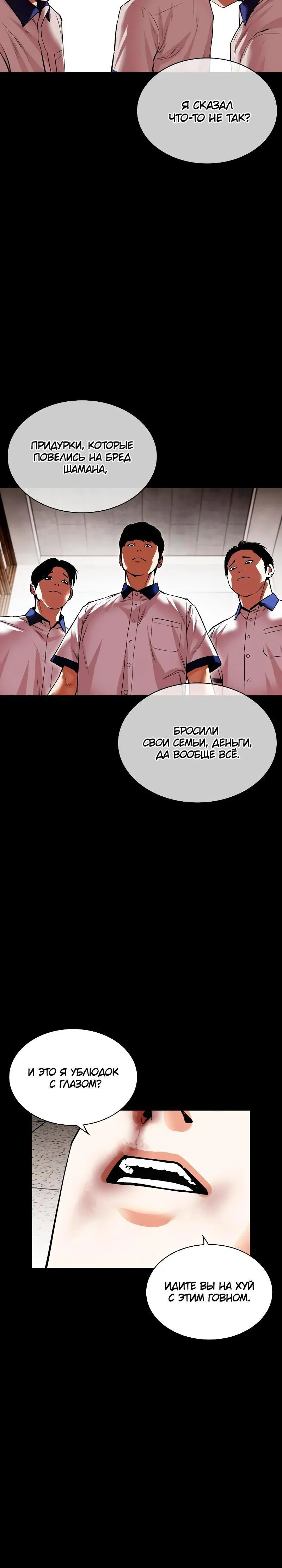 Page 10.001