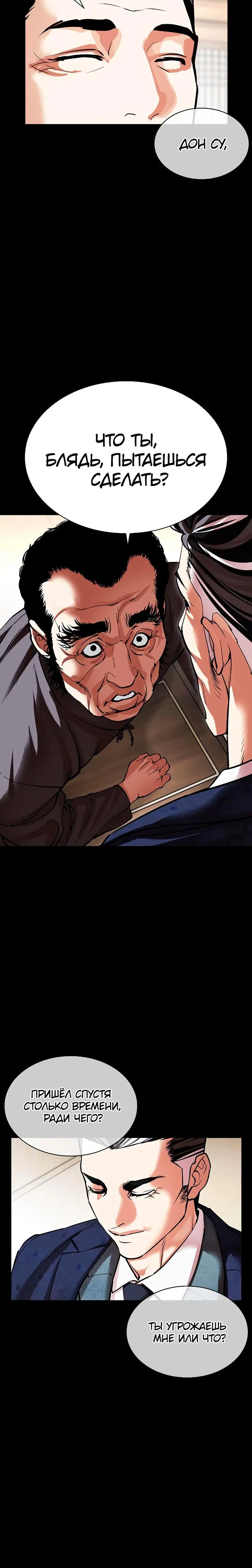 Page 10.001